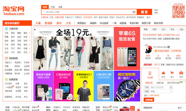 Taobao