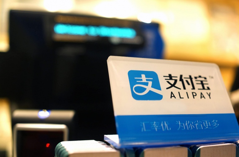 Alipay บล็อกเชน