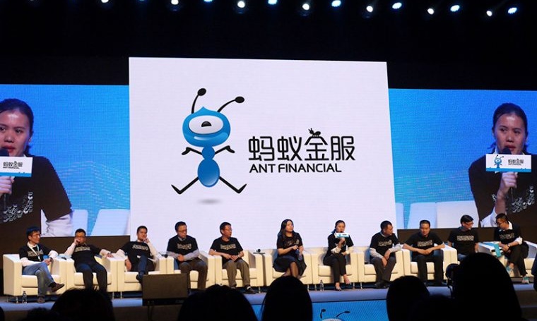 Ant Financial Blockchain