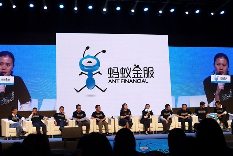 Ant Financial Blockchain