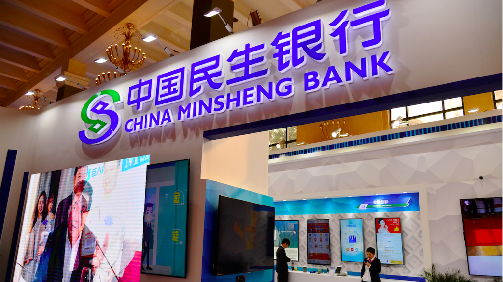 https://www.supercryptonews.com/wp-content/uploads/2020/02/Minsheng-Bank-1024x575-1.png