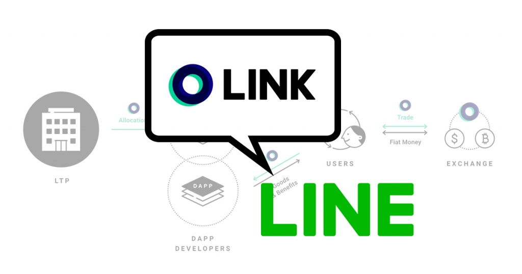 Line Link เงินดิจิตอล
