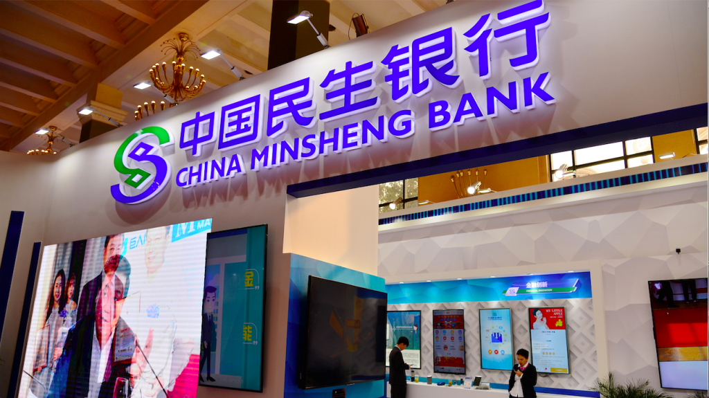 Minsheng Bank