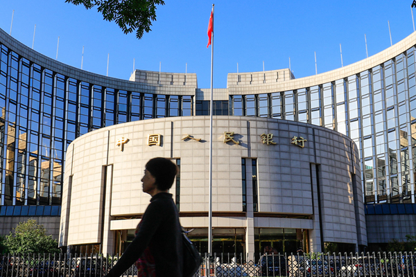 ธนาคารประชาชนจีน