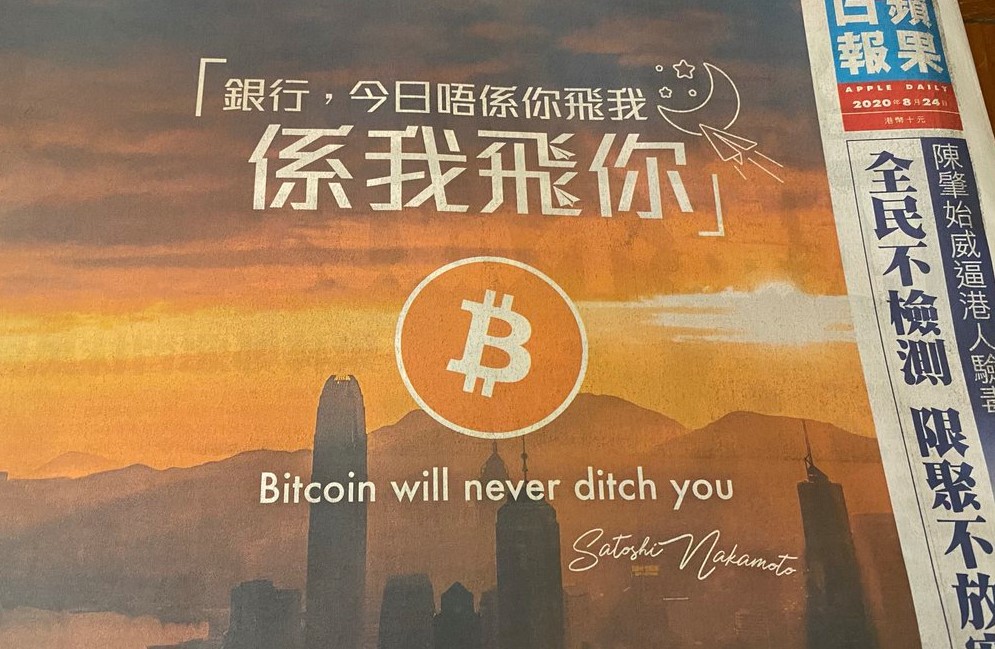 bitcoin hong kong)