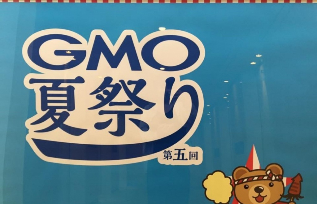 GMO